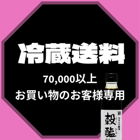 100種の酵素が生きてる生醤油