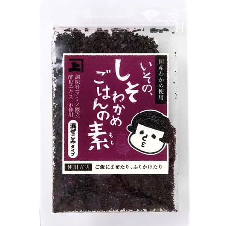 【無添加】いその、しそわかめごはんの素 30g
