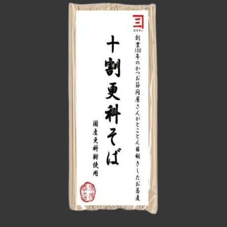 蕎麦粉だけで作った十割蕎麦【乾麺】十割更科そば（２食分）