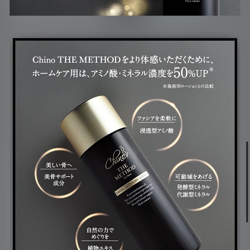 美容液 ファシアアミノジストアンプス | buer