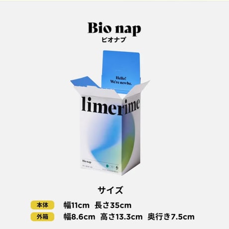 シルクのような肌触りのバンブーサニタリーパッド　夜用スーパー35cm羽根つき　6枚入り
