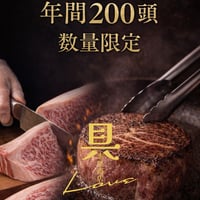 黒毛和牛　筑穂牛ヒレステーキ