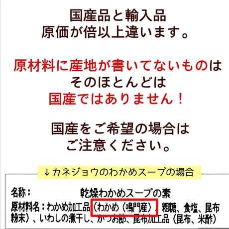【無添加】わかめごはんの素 30g