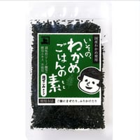 【無添加】わかめごはんの素 30g