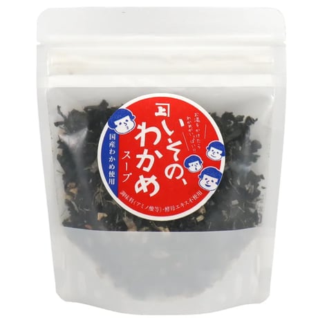 【無添加スープ】いその、わかめスープ50g　無添加・国産