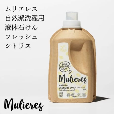ムリエレス　自然派洗濯用液体石けん　フレッシュシトラス
