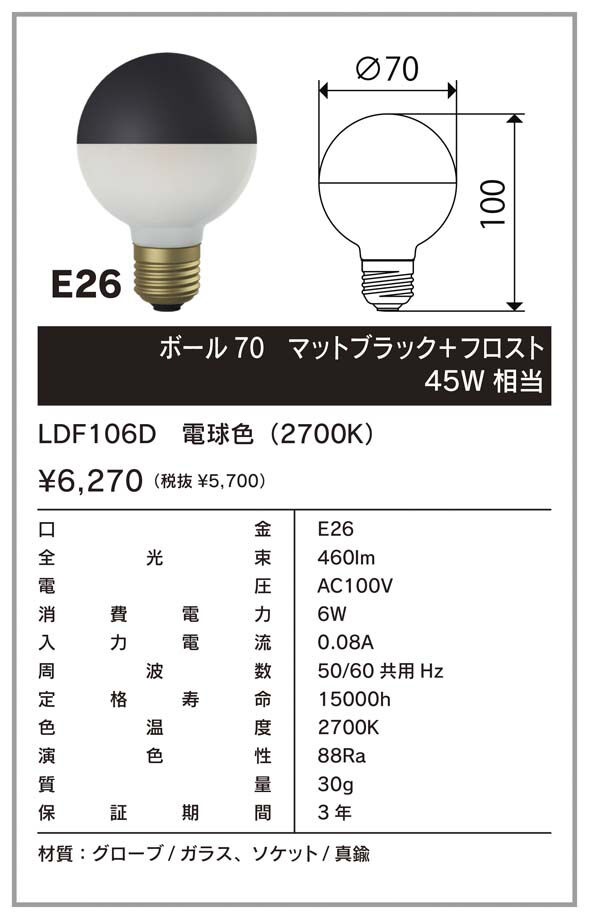 9h01_DAIKO 電球色 LEDスポットライト 2700K マットブラック 9h01_DAIKO 電球色 LEDスポットライト 2700K マットブラック
