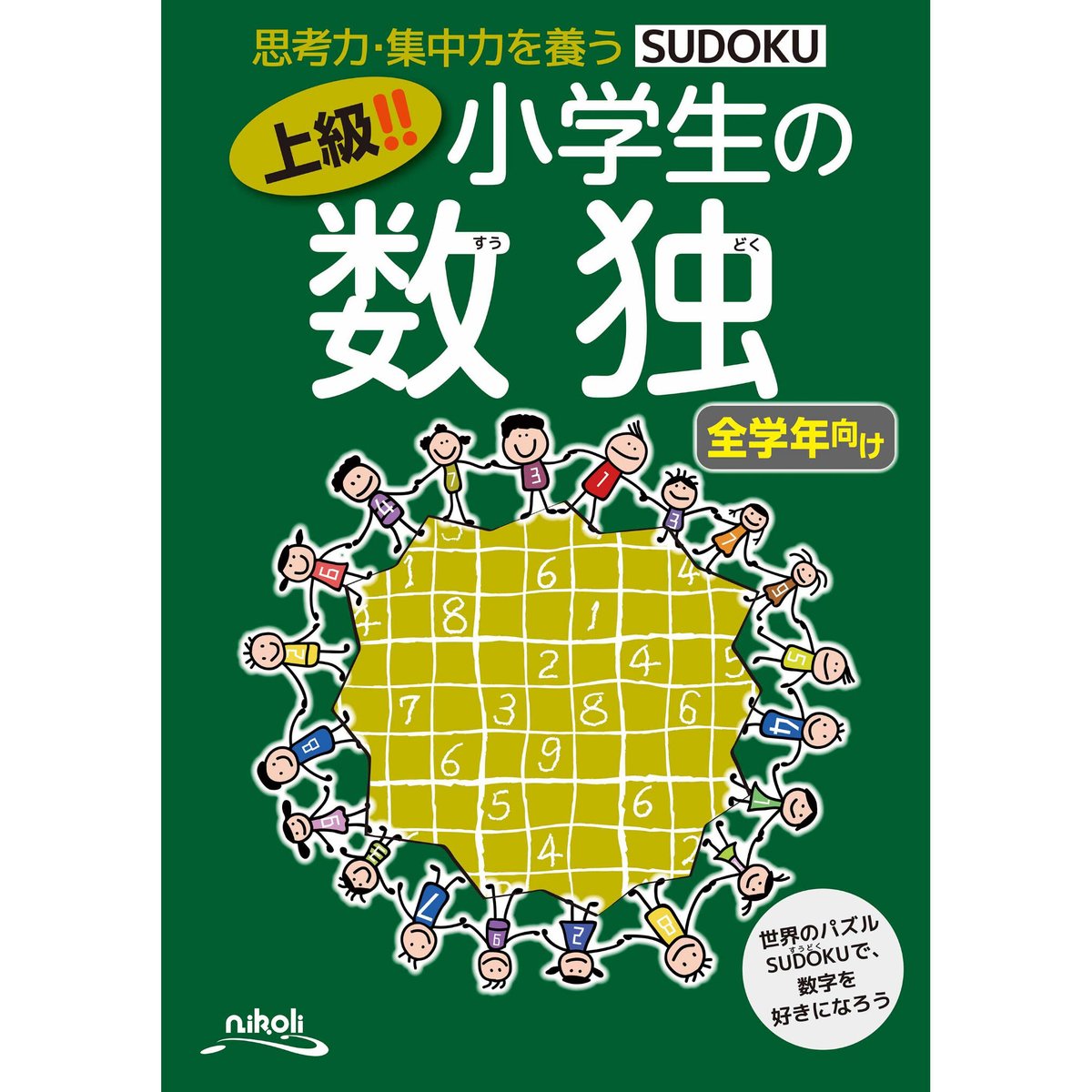☆5冊まとめ売り☆中央ゼミナール 編入 テキスト 解答付き  ※バラ売り可 ☆5冊まとめ売り☆中央ゼミナール 編入 テキスト 解答付き ※バラ