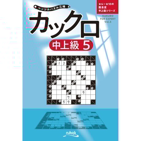 CATEGORY カックロ | ニコリ直販ショップ