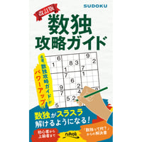 文庫本26冊セット！未読本多数！ ブタとともに｜青幻舎 SEIGENSHA Art Publishing, Inc.