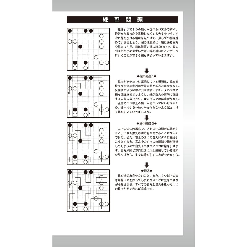 746 ザ・ペンシルパズル2026 | ニコリ直販ショップ