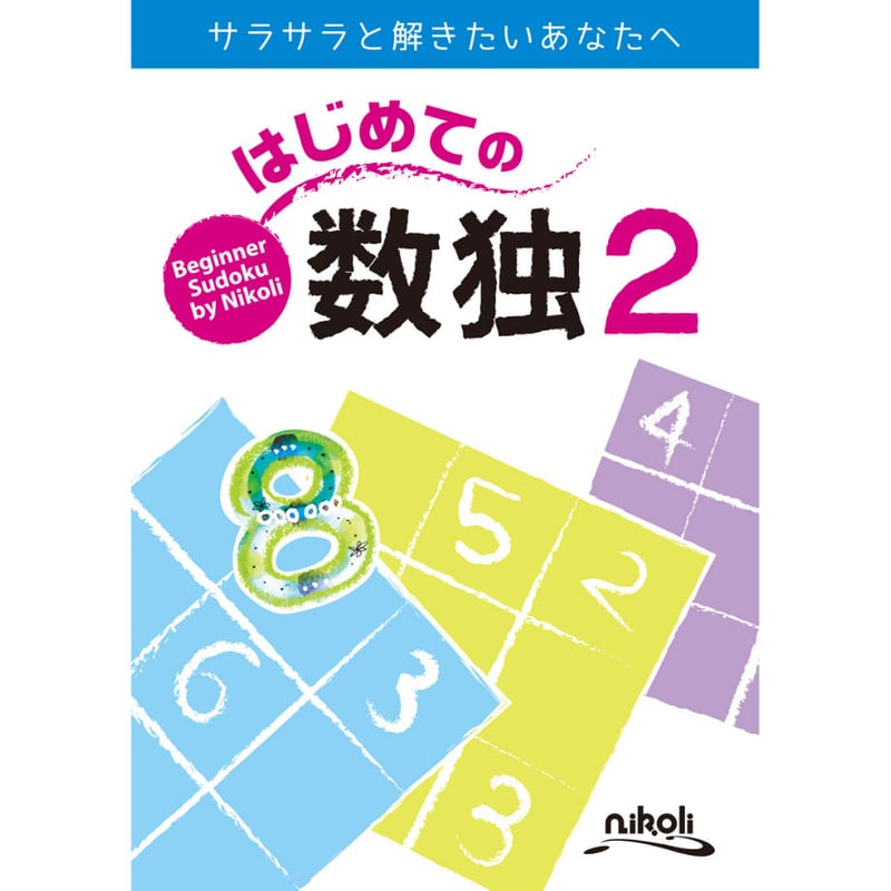 否定の力　日本語2枚セット MTG 否定の力2枚セット 日本語