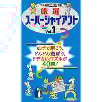 カックロ パズルシリーズ Vol.4/コナミデジタルエンタテインメント カックロ パズルシリーズ Vol.4/コナミデジタル