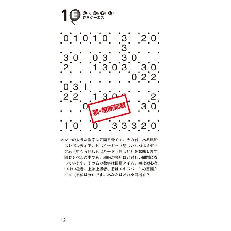 書き込みなし 気がるにスリザーリンク 2〜7（6冊 まとめ売り） 925 気がるにスリザーリンク5（在庫わずか）（表紙汚れあり