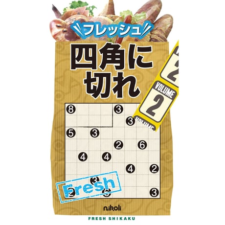 CATEGORY 四角に切れ | ニコリ直販ショップ CATEGORY 四角に切れ | ニコリ直販ショップ