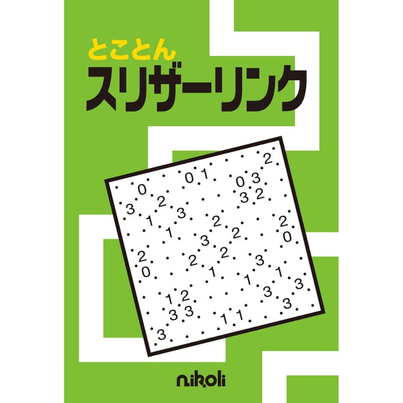 りんご様確認専用ページ❷ 🍎 国産高級りんご 🍏 on X: 