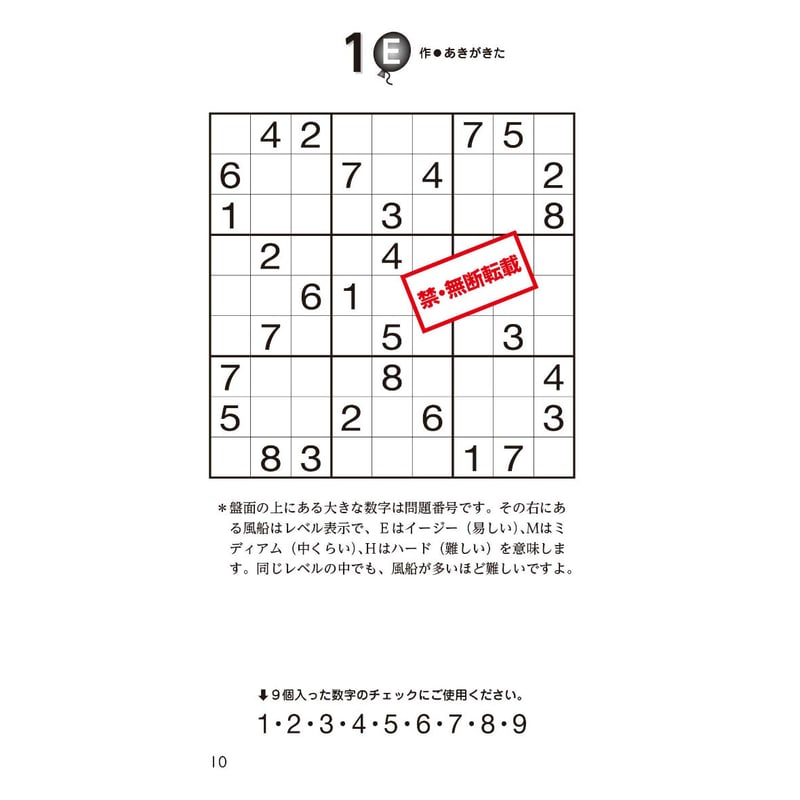 数有る中お目に留めて頂きありがとうございます。 数有る中お目に留めて頂きありがとうございます。 - メルカリ