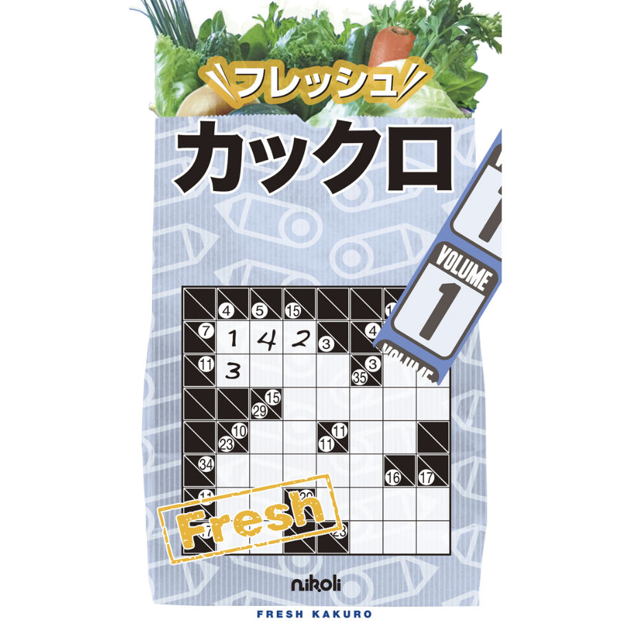 【中古】 カックロ １/ニコリ/ニコリ Amazon.co.jp: ニコリ「カックロ」名品100選 : ニコリ, ニコリ: 本