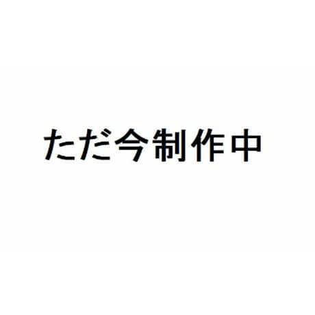 【中古】 フレッシュ四角に切れ ７/ニコリ fit=scale-down,w=1200