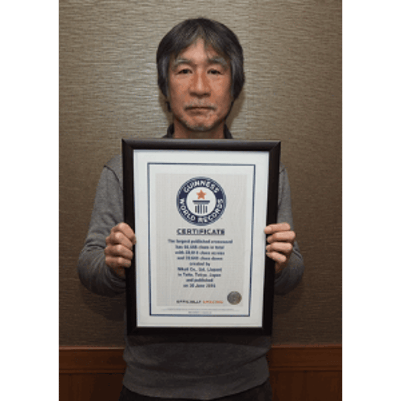 810 メガクロス――「世界最大のクロスワード」書籍版 | ニコリ直販ショップ