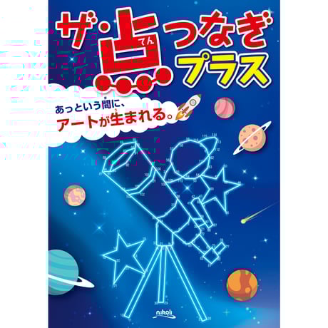【中古】 ナンバーリンク ２/ニコリ/ニコリ OUTLET】二重カン 二重丸カン ニコイル NK 二重リング シルバー