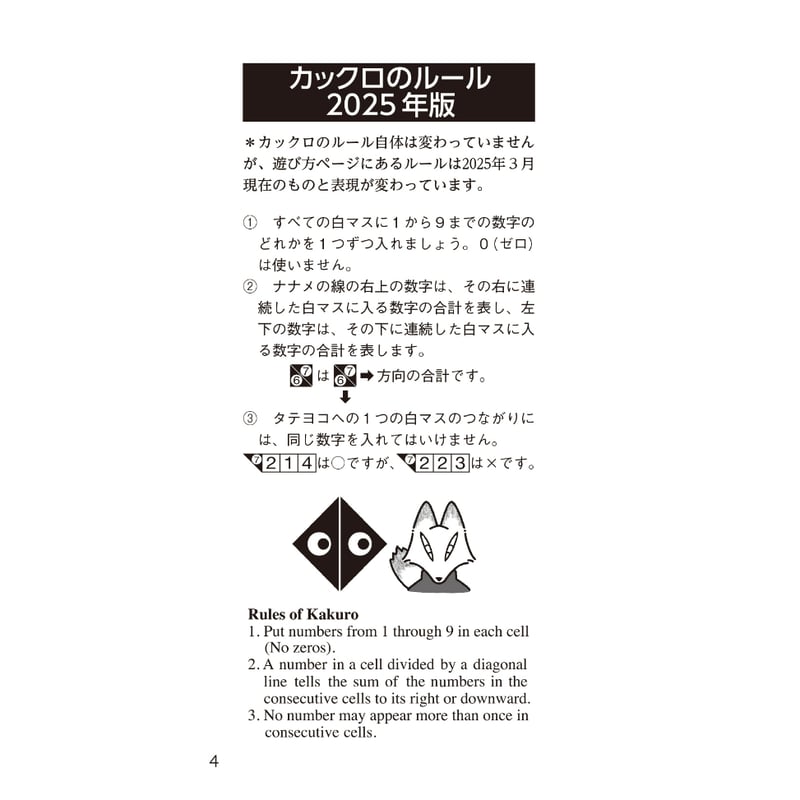 ガロロQ全3巻 復刻版 ガロロQ〔完全版〕【上】 (マンガショップ