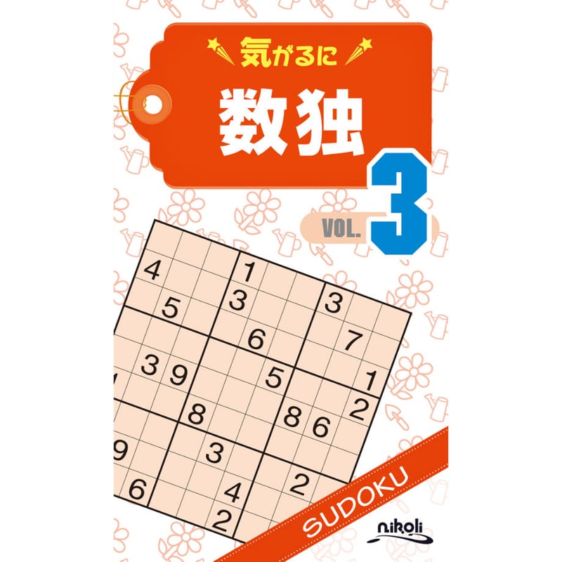 孤独　日本語3枚セット 81r1RD3E8IL._AC_SY200_QL15_.jpg