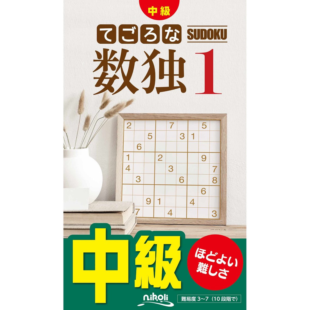り。こしでなん？@プロフ必読 fit=scale-down,w=1200