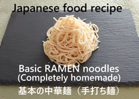 Basic RAMEN noodles (Completely homemade)_Free