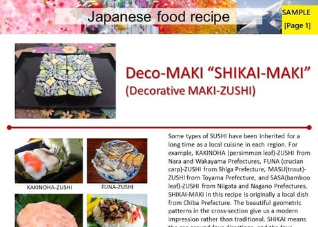 Deco-MAKI "SHIKAI-MAKI" (Decorative MAKI-ZUSHI)