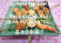 Basic KUSHI-AGE (KUSHI-KATSU)
