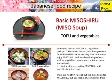Basic MISOSHIRU (Miso soup)  - TOFU and vegetables -