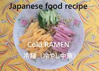 Cold RAMEN