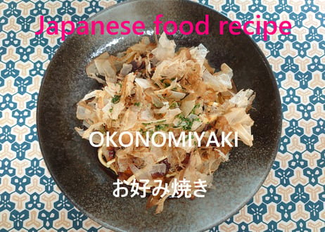 OKONOMIYAKI (Savory Japanese Pancake)