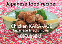 Chicken KARA-AGE (Japanese fried chicken)