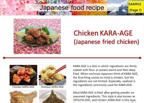 Chicken KARA-AGE (Japanese fried chicken)