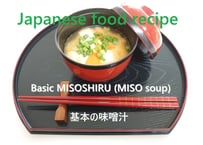 Basic MISOSHIRU (Miso soup)  - TOFU and vegetables -