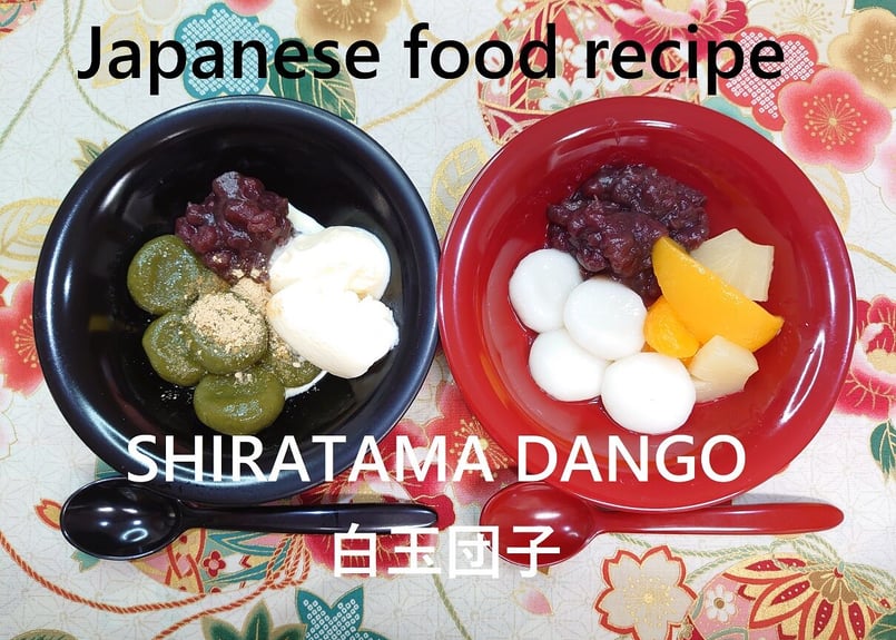 白玉団子 | Japanese food recipes