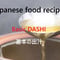 Basic DASHI (Japanese broth)_Free