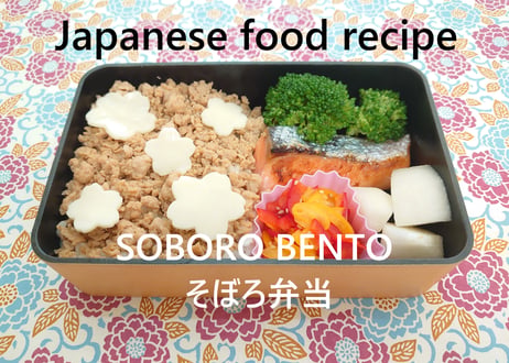 SOBORO BENTO