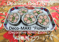 デコ巻き「フラワー」