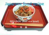 牛丼