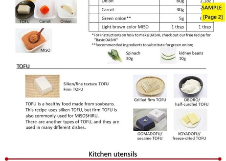 Basic MISOSHIRU (Miso soup)  - TOFU and vegetables -