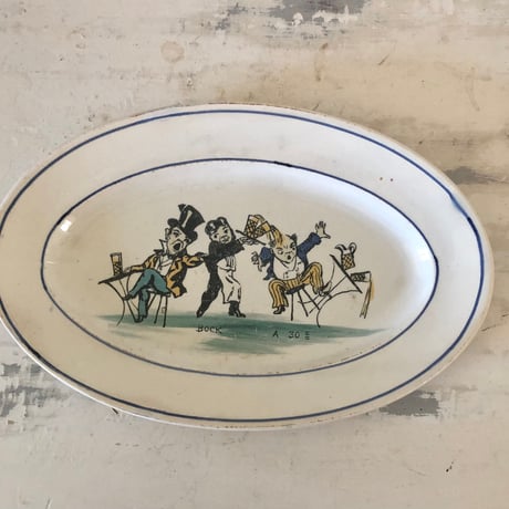 ロンウィ | STORES