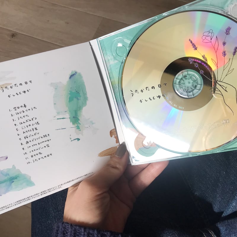 CD/Album】うたかたの日々 | YUKA KASHIMOTO ONLINE STORE