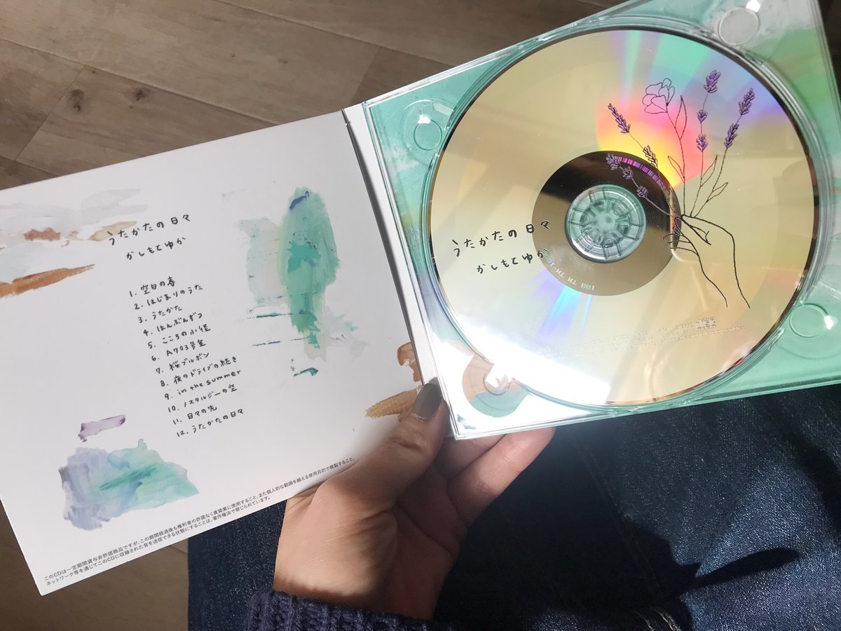 ショップ をかし cd