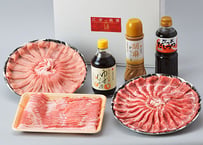 しゃぶしゃぶセット