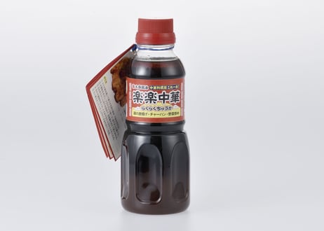 楽楽中華