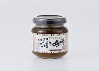 ゴロゴロごぼう味噌(プレミアムごぼう肉味噌だれ)