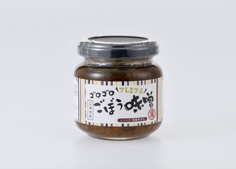 ゴロゴロごぼう味噌(プレミアムごぼう肉味噌だれ)